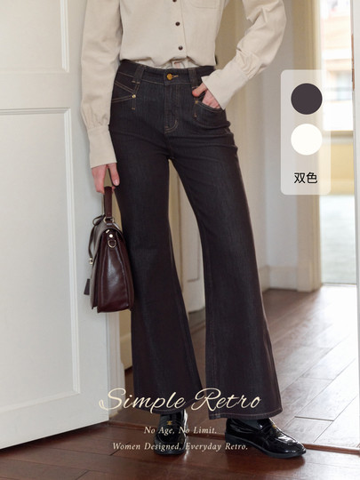 SimpleRetro秋日回廊 复古高腰直筒微喇牛仔裤女秋百搭阔腿长裤子