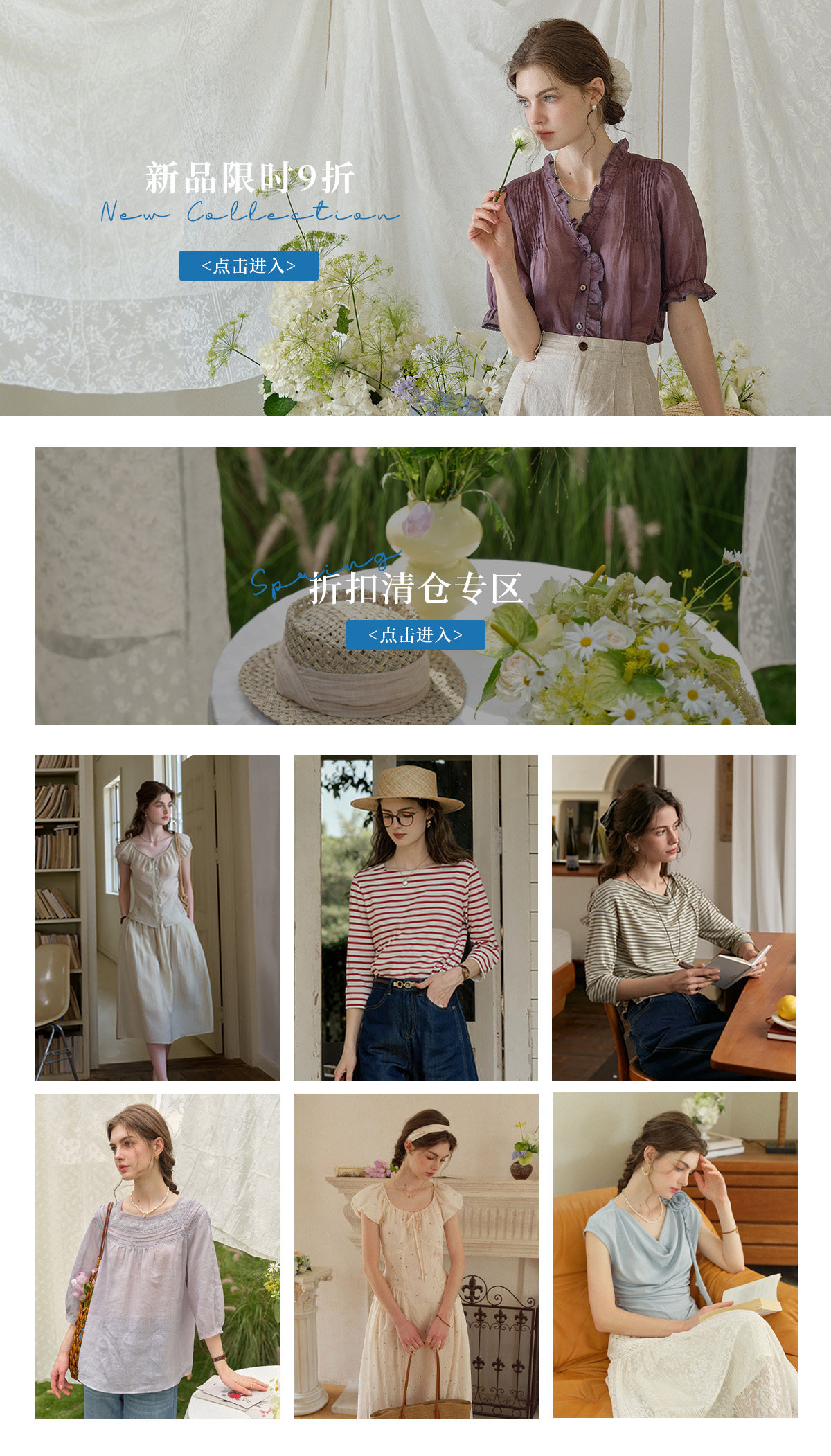 詳情頁一熱賣款推薦