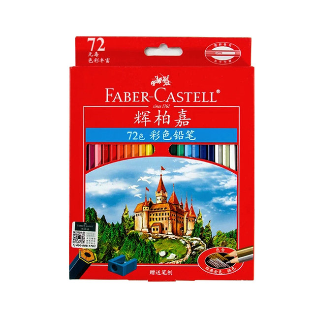 Faber-Castell Germany 100/72/48/36 Colored Pencils Honghui Castle  Professional Hand-painted Beginner Painting