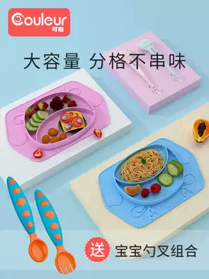 Baby plate integrated suction type baby silicone learning to eat rice bowl dividing plate cartoon baby children household tableware
