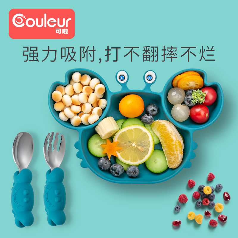 Baby Dinner Tray Baby Suction Cup Type Tableware Learning Eating Training Spoon Set Cartoon Silicone Compartment Supplement Bowl
