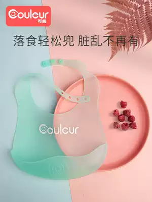 Baby bib for eating bibs for eating bibs for children and children waterproof super soft baby three-dimensional silicone feeding sip water eating bib