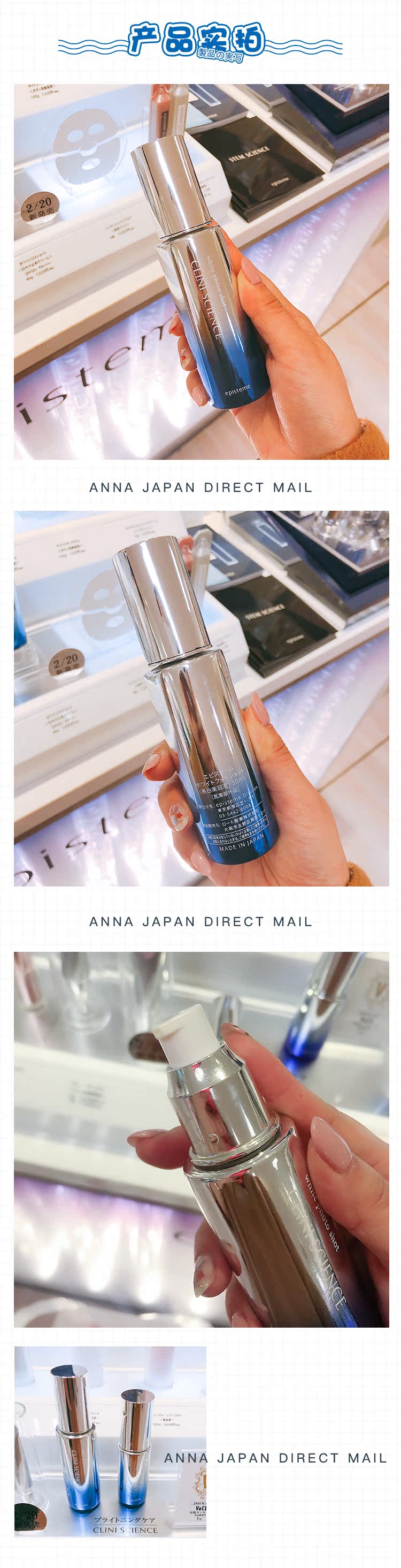 White Strawberry Beauty Japan Direct Mail ROHTO Leton EPISTEME 嫒 Bizhi Whitening Essence Beauty Liquid 50ml - Huyết thanh mặt serum ahc vàng