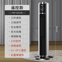 Черный и черный пульт дистанционного управления