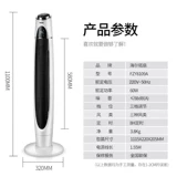 Haier Electric Electric Fan Fan Fan Fan Family Пульт дистанционного управления вентилятора