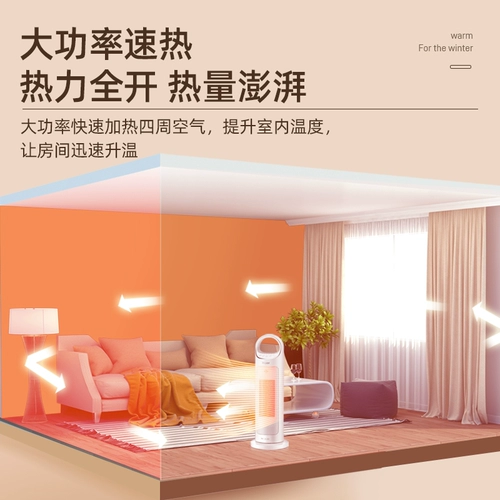 Haier Hearters House отопление машины спальня скорость термическая обогреватель Небольшой солнечная энергия, экономящая энергия.