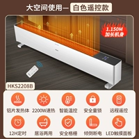 Белая линия плита дистанционного управления