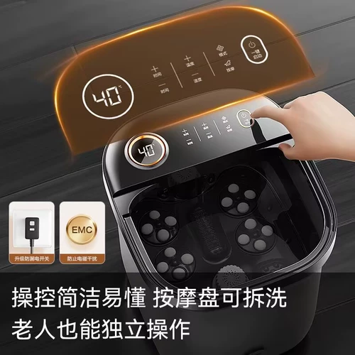 【520 Подарок】 Haier Foot Bughing Countant Постоянный температурный нагрев Электрический массаж антибактериальные серфинги в ванн