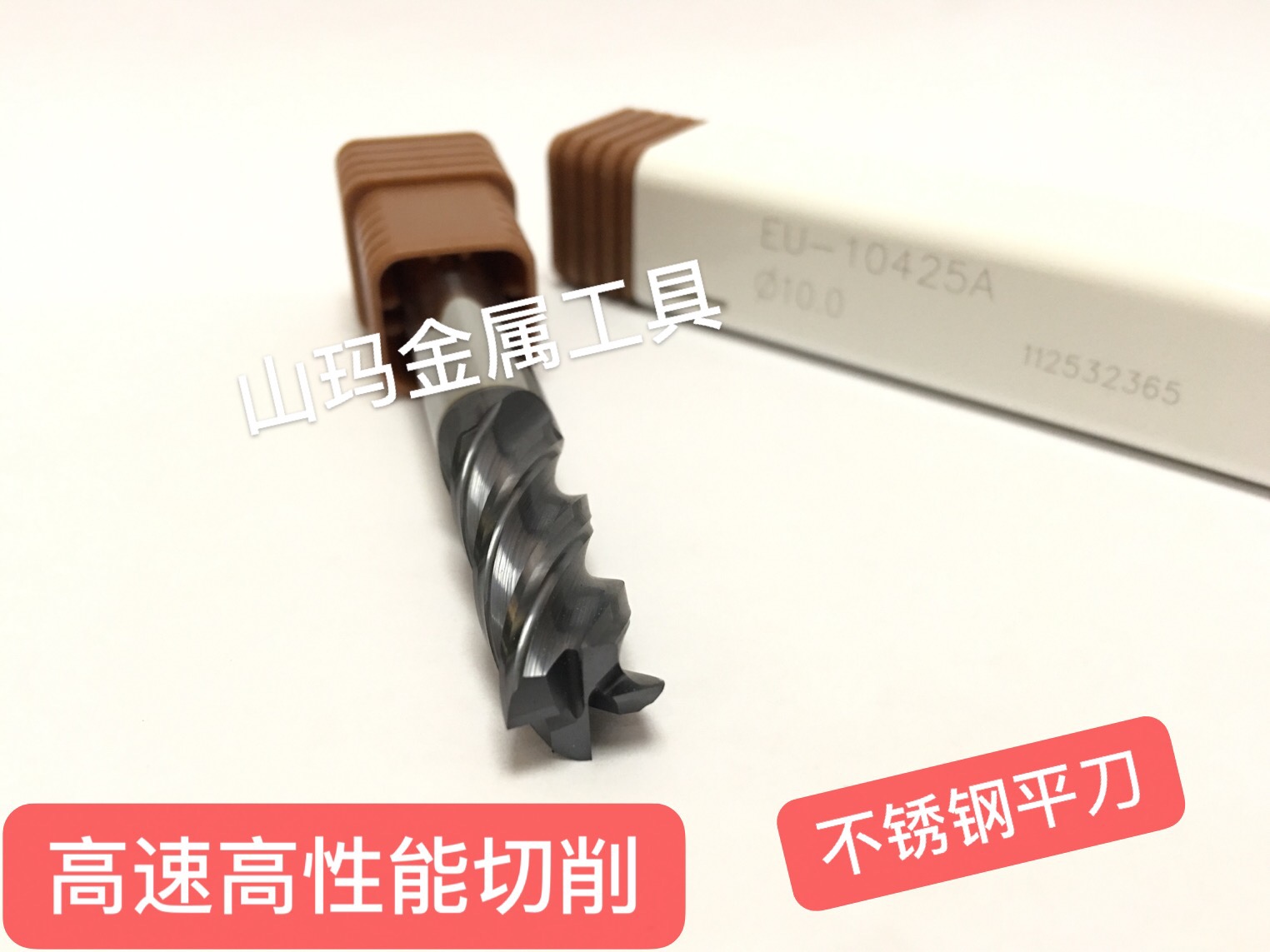 High-efficiency stainless steel knife SUS titanium alloy high temperature alloy special milling cutter tungsten steel milling cutter 1-20MM