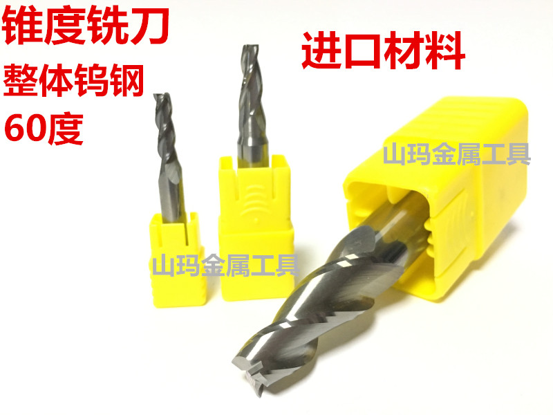 Tungsten Tapery Milling Cutt Tungsten Steel Slope Knife 10*0 5 1 5 2 5 5 5 degree Alloy Slip Milling Cutt