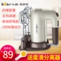 Bear Bear DDQ-B01A1 Máy đánh trứng điện gia dụng Baking Mini Cream mixer mixer máy đánh trứng mini của nhật