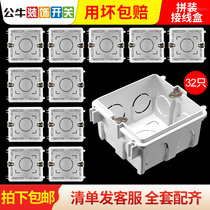 Bull switch socket concealed bottom box Household type 86 universal wall panel junction box Dark line box Dark box 32pcs