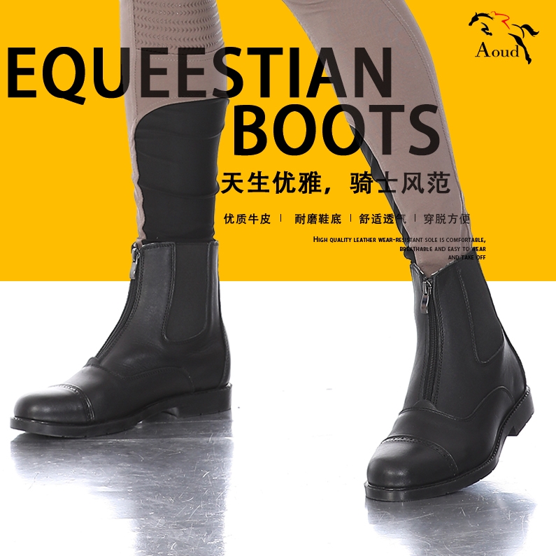 Headlayer Bull Leather Horse Boots Equestrian Boots Children Men And Women Riding Boots Front Laced Non-slip Horse Equestrian Items