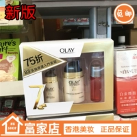 Hồng Kông Chính hãng Olay Olay Kem chống nắng UV đa sửa chữa 50g Kem chống nắng Seven-Effect chống nắng sunplay