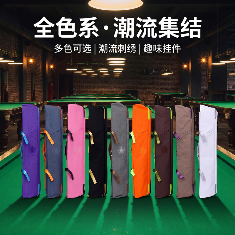 New Billiard Cue Bag Morandi Nine-Ball Cue Bag Portable Jw Large-Capacity Premium Cue Bag Four-Tip Five-Tail Cue Case