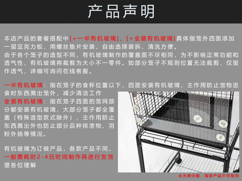 Органическое стеклянное объявление