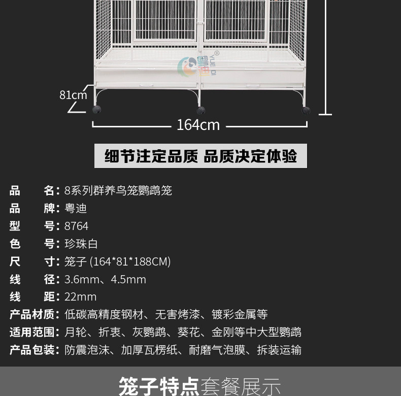 8764 Детали_04.jpg