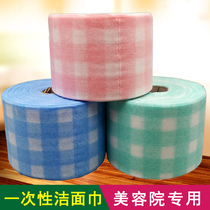 Face towel Disposable beauty non-woven cleaning towel Beauty salon wash makeup remover cotton roll towel 30 migs