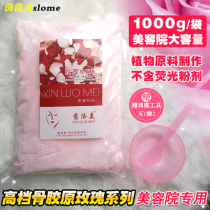 Rose soft film mask powder pure water supplement natural pregnant women self-adjusted beauty salon special soft film powder 1000 grams