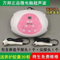 Wanbang import and export detoxification facial lead discharge instrument Beauty salon ultrasonic beauty instrument Ultrasonic