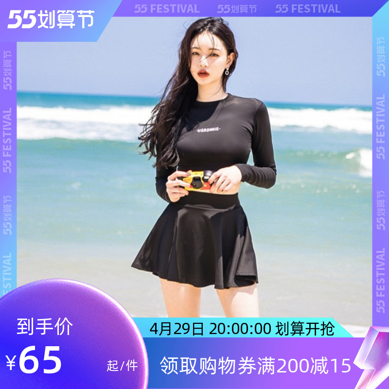 South Korean dress Two-style sports long sleeve sunscreen swimsuit woman with high waist and belly covered with small breasts to catch a hot spring swimsuit