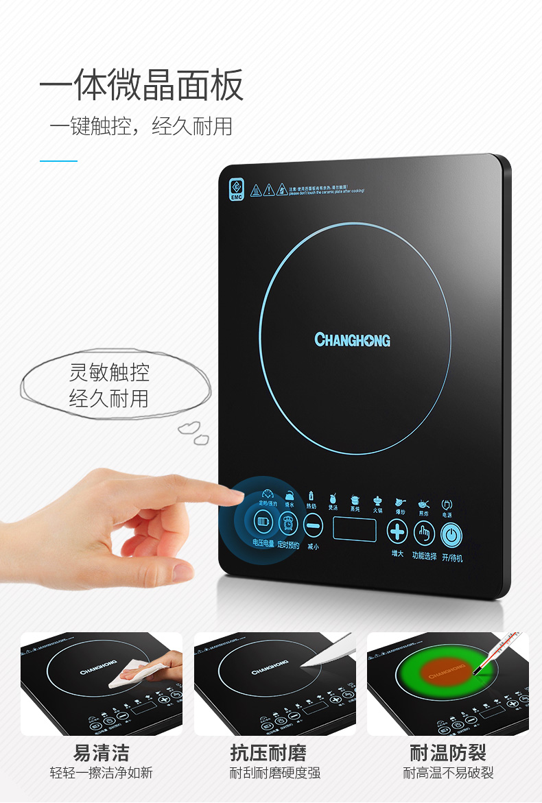 bếp hồng ngoại có kén nồi không Changhong Changhong DC20-N01 Bếp điện từ cảm ứng Bếp điện Bộ nồi lẩu chiên Đặc biệt bếp từ đơn loại nào tốt