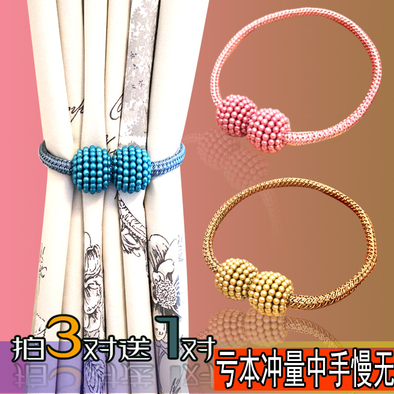 Creative wild magnet curtain buckle lace strap A decorative European living room curtain buckle strap tie rope