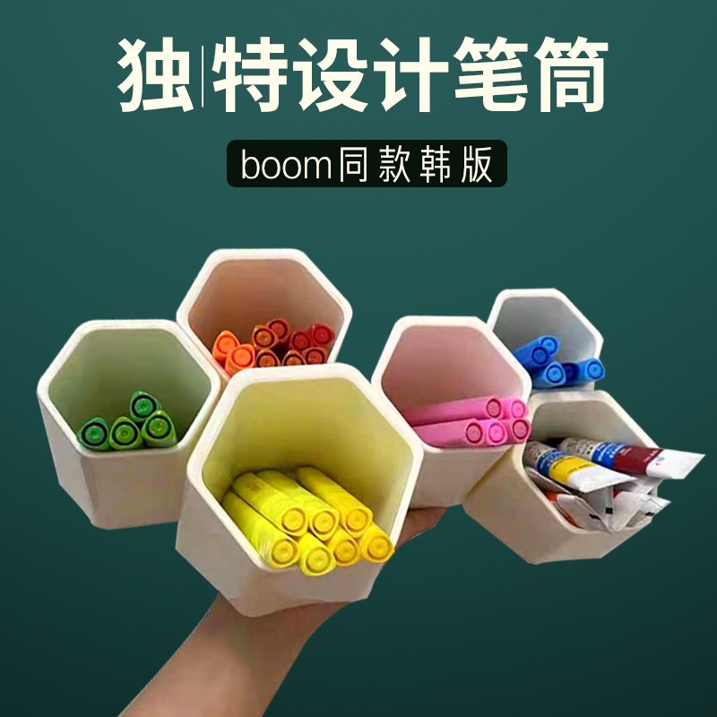 Creative cute high-grade pen holder Children's brush student simple office storage box Stationery desktop ornaments Multi-functional