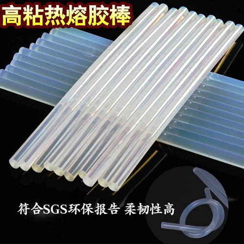 Клей-карандаш, мощный пластиковый клей-пистолет, 7mm, 11mm