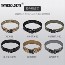 Nylon outdoor MOLLE OUTER BELT MOUNTAINEERING HIKING Hiking Hiking versatile double-beam belt for training hanging waist seal