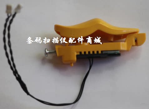 Symbol MC9000MC9060MC9090 trigger (2 3Pin) -Taobao