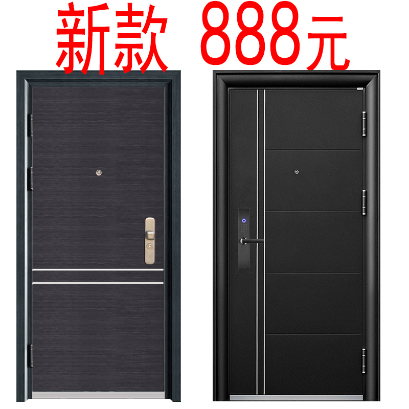 Grade A security door security door two-color into the household of the new model of the mother's home intelligent fashion European-style security door
