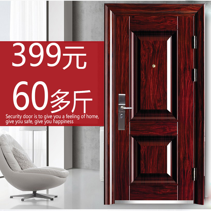 7-centimeter special price security burglary-proof into the house Entrance Home Rural Villa Standard Gate Steel Garage Door