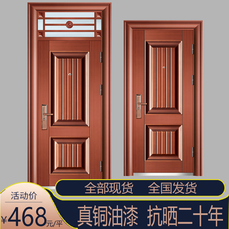 Anti-anti-imitation copper gas window security door outdoor home rural waist head special price steel for entry into the household door security gate-Taobao