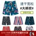 Quần đi biển cho nam đi nghỉ mát suối nước nóng 2018 quần bơi mới cho nam 	mua quần đi biển nam	 Quần bãi biển