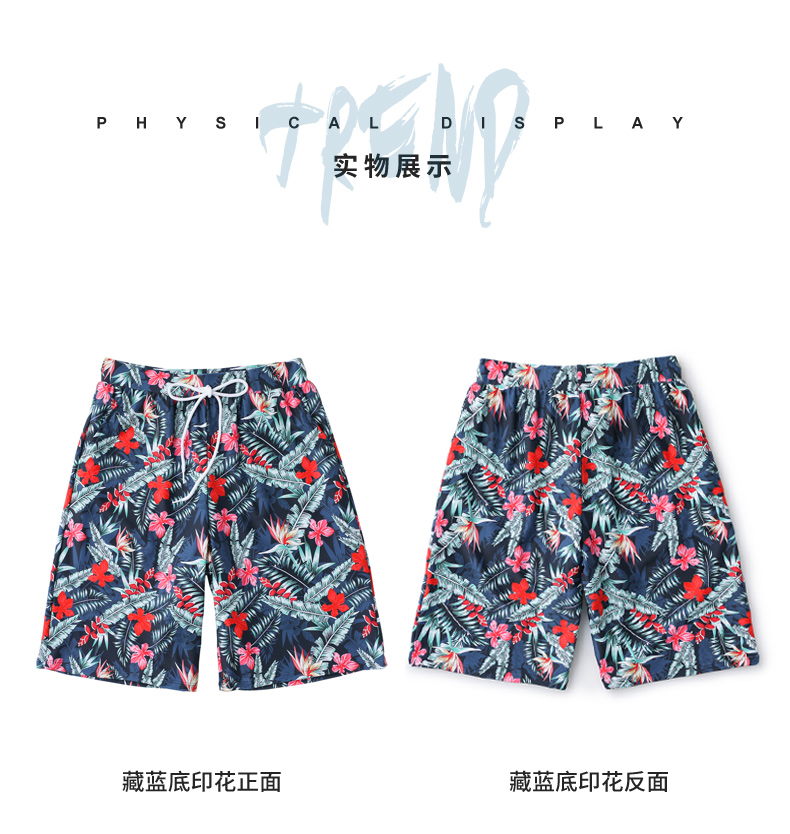 2018 quần nam mới đi biển quần lửng khô nhanh xu hướng kỳ nghỉ set suối nước nóng quần bơi năm điểm quần short đi biển nữ