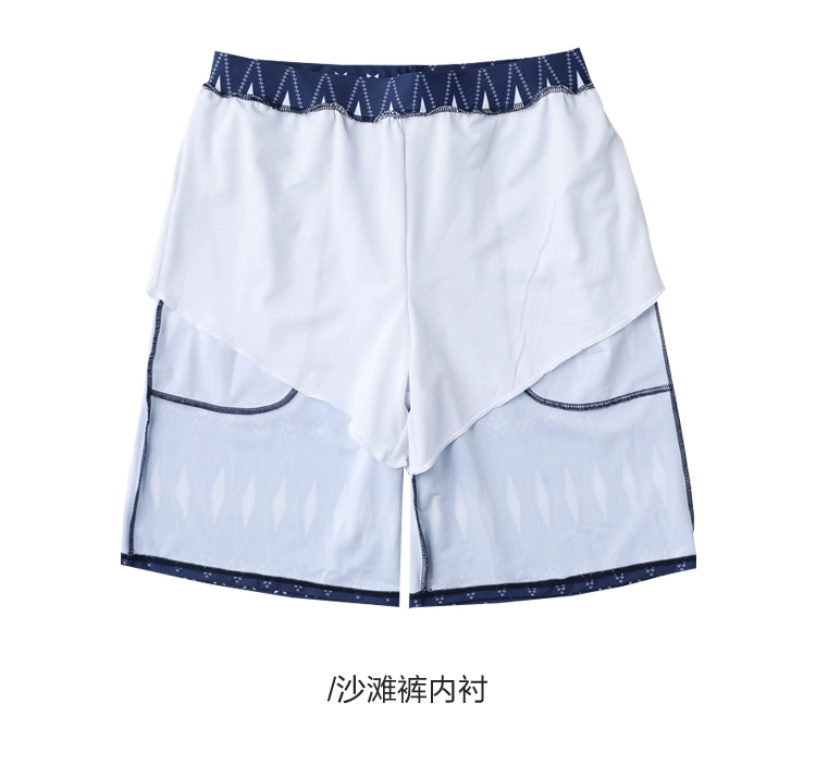 Quần Me Meishan đi biển Quần dài đi biển lỏng lẻo Làm khô nhanh Cặp đôi kích thước lớn Quần lót bơi lội mùa xuân nóng bỏng quần đi biển hawaii