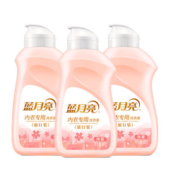 Blue Moon Soft Cherry Blossom Underwear Special Laundry Detergent 80g*3 Office Dormitory Travel Pack