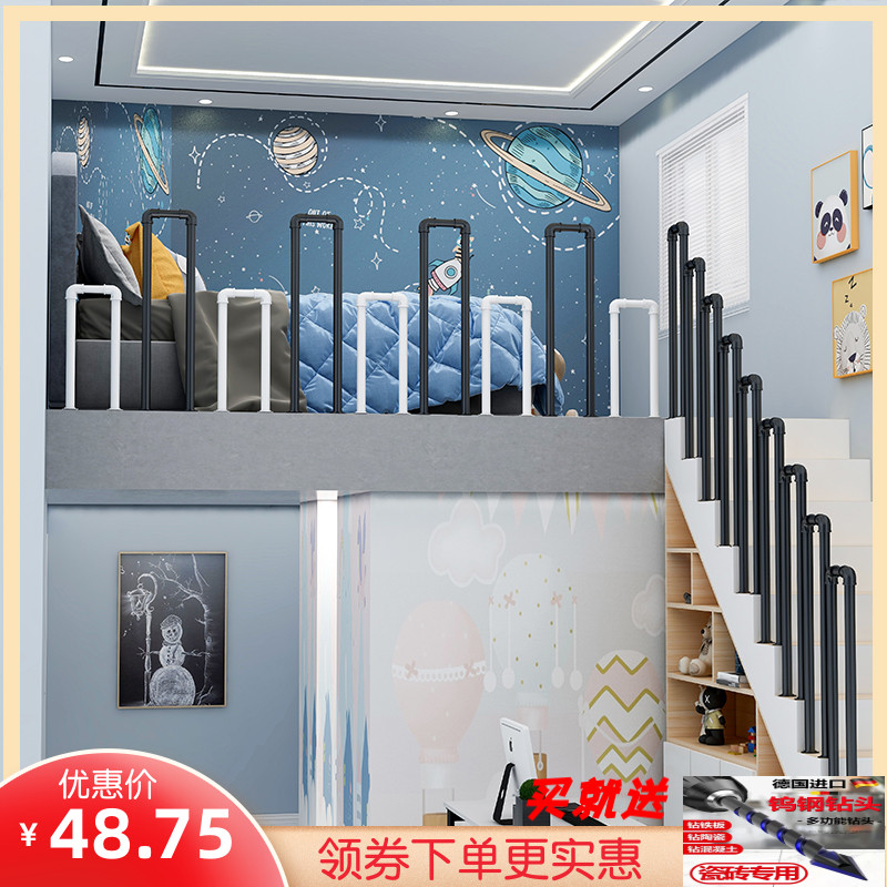 Staircase handrail guardrail modern simple indoor aisle home balcony elderly children railing attic wrought iron fence