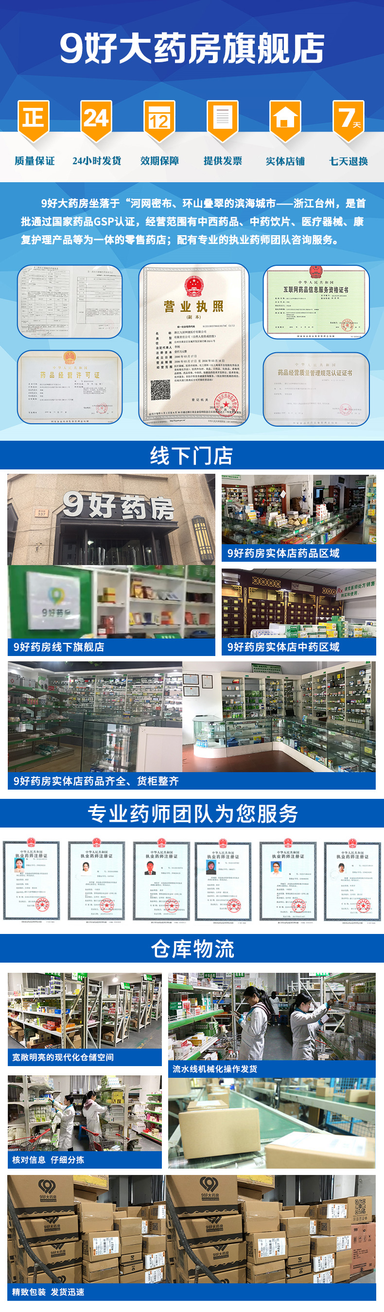 Taiwu nhãn hiệu Wuyan Huangjing hạt 4g * 100 gói để giảm bớt mệt mỏi về thể chất, các sản phẩm sức khỏe chống mệt mỏi, quà tặng trung niên - Thực phẩm sức khỏe thực phẩm chức năng