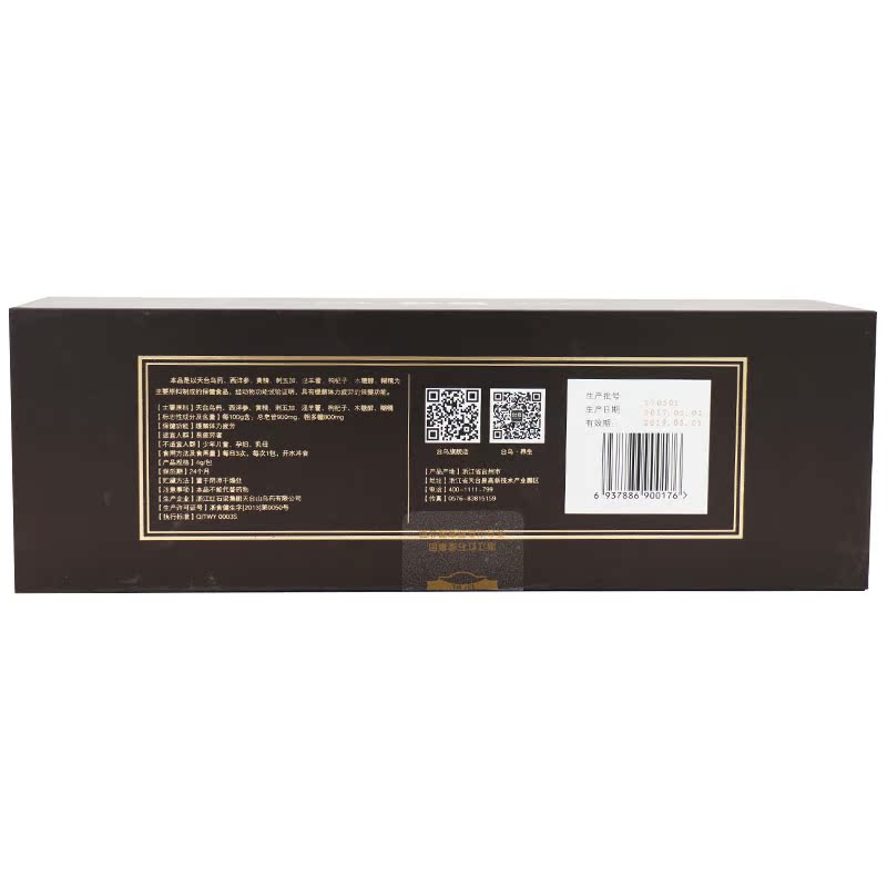 Taiwu nhãn hiệu Wuyan Huangjing hạt 4g * 100 gói để giảm bớt mệt mỏi về thể chất, các sản phẩm sức khỏe chống mệt mỏi, quà tặng trung niên - Thực phẩm sức khỏe thực phẩm chức năng