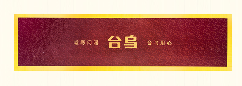 Taiwu Nhãn hiệu Uygur Thuốc Huangjing Granules Gói 4g * 40 Gói Tiantai Wu Yao Huang Jing Sản phẩm sức khỏe Quà tặng trung niên - Thực phẩm sức khỏe viên uống bổ sung