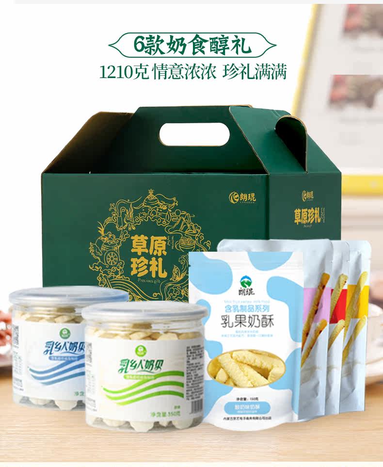 790-Milk Reform_11.jpg