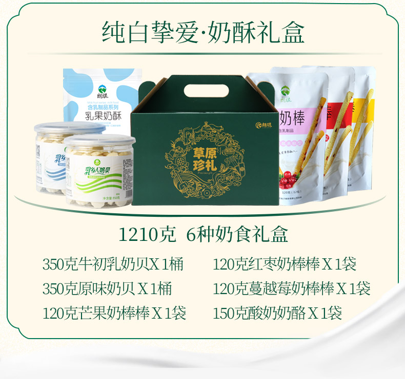 790-Milk Change_04.jpg