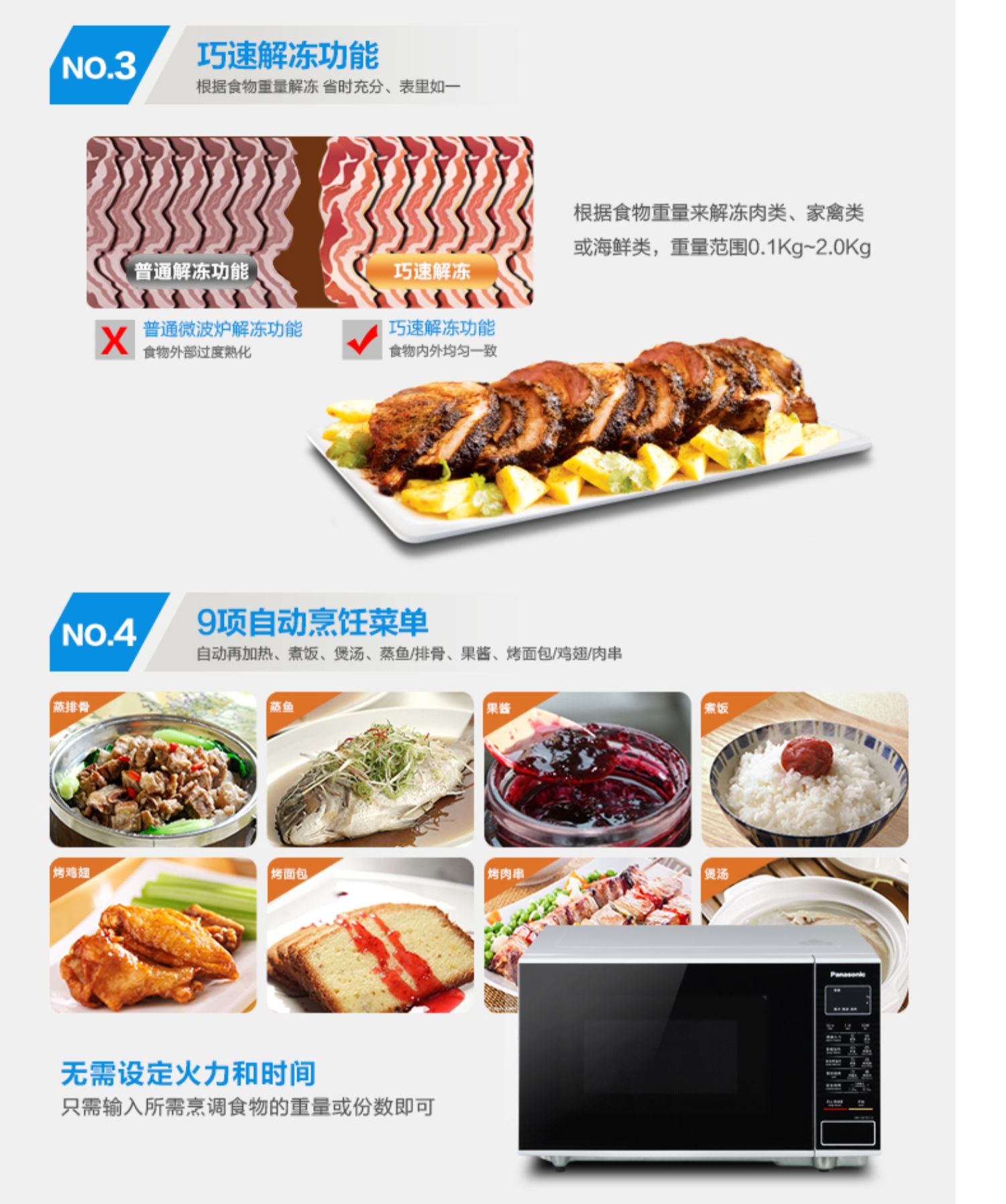 Lò vi sóng thông minh đa chức năng Panasonic / Panasonic NN-GF351H / GF351XXPE lò nướng gia đình