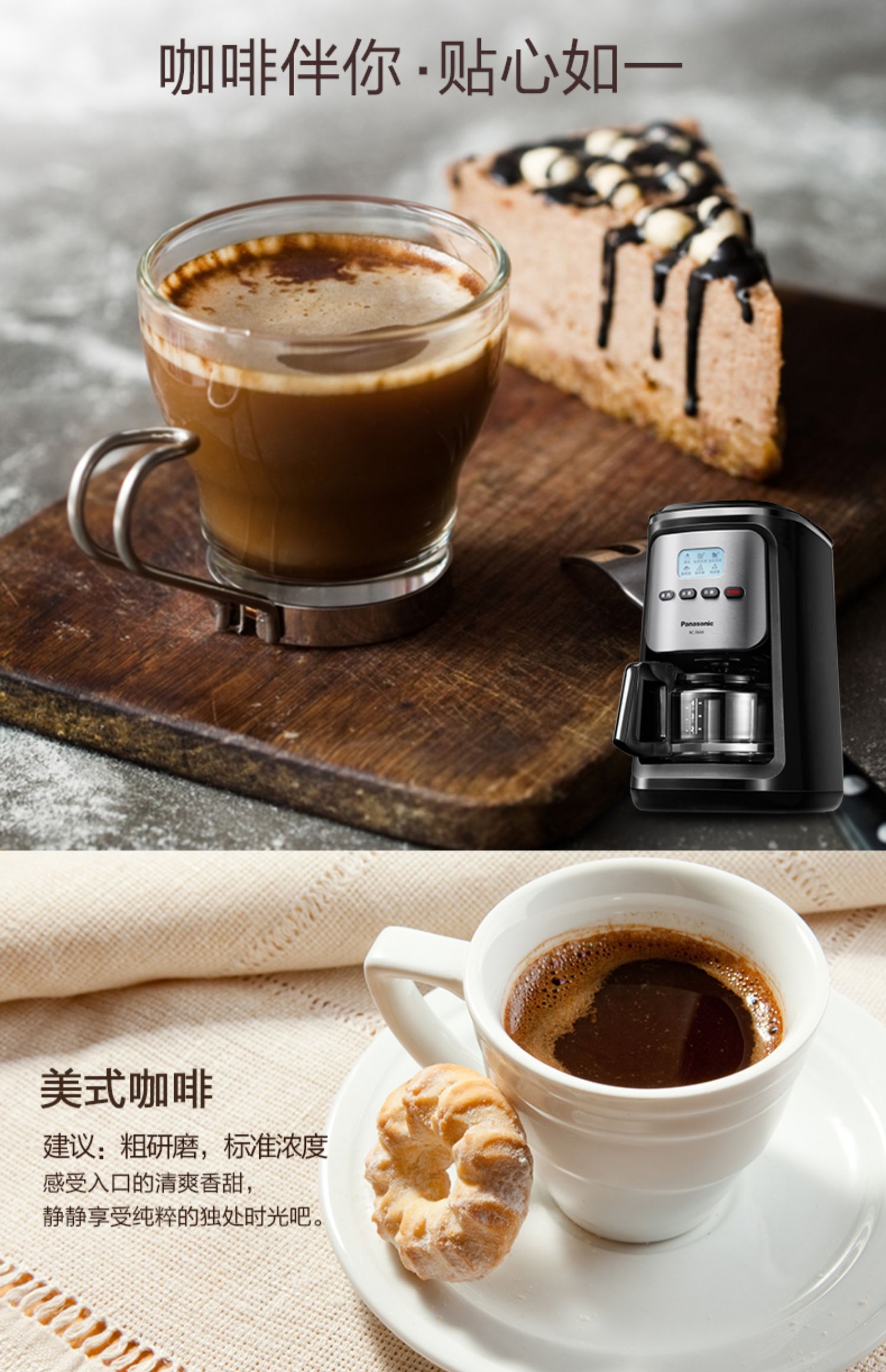 máy rang xay cà phê Máy pha cà phê Panasonic / Panasonic NC-R600 hoàn toàn tự động xay sẵn sàng để nấu một máy nhỏ nhỏ máy pha cà phê gia đình philip