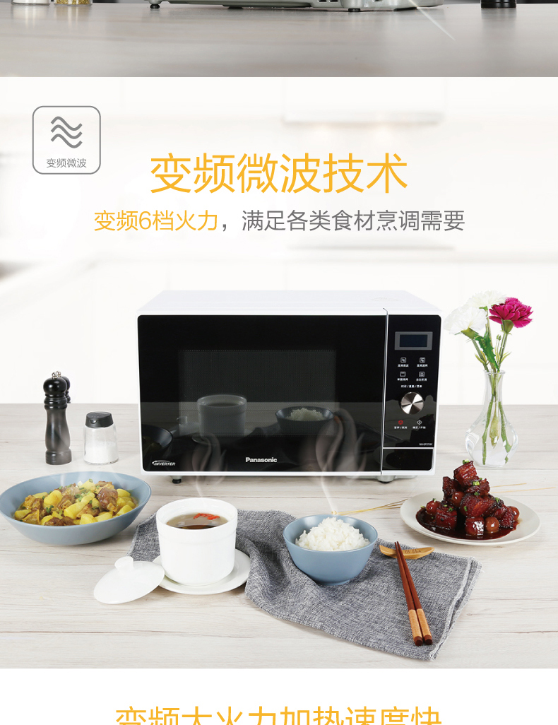 lò nướng ukoeo Máy biến áp thông minh gia đình thông minh mới của Panasonic / Panasonic NN-GF37JW lò vi sóng loại nào tốt