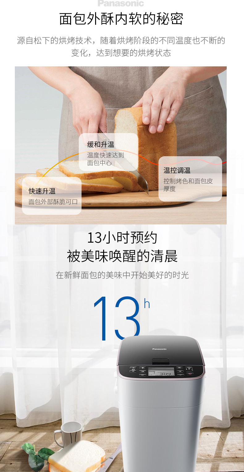 Máy làm bánh mì Panasonic SD-PM1010 tự động cho cây ăn quả thông minh đa năng máy nướng bánh mì mini