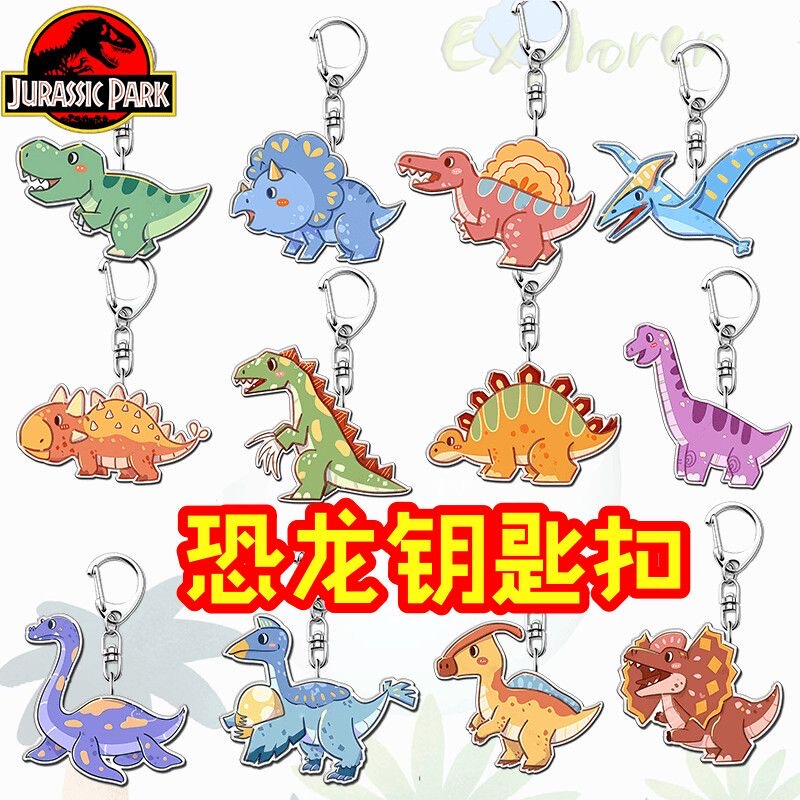 Jurassic World Dinosaur Acrylic Keychain New Model Tyrannosaurus Triceratops Park Pendant Backpack Accessories