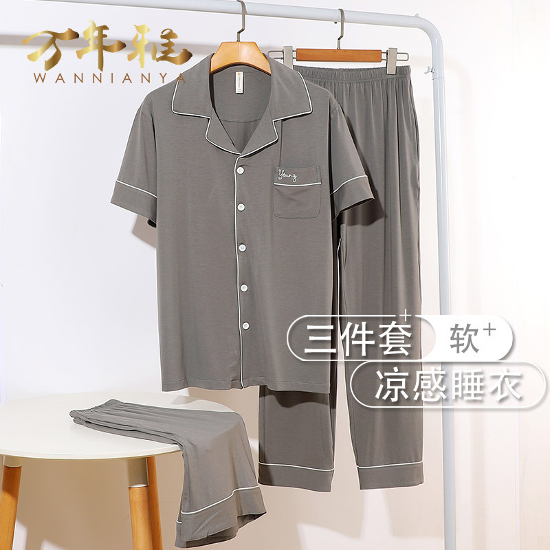Men's Pajamas Summer Short-Sleeved Long Pants Modal Home Wear Ice Silk Thin Spring and Autumn Cotton Silk Large Size Three-Piece Set
